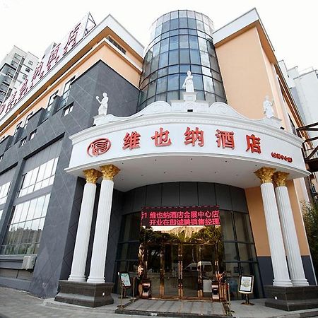 Vienna Hotel Jiangsu Kunshan Exhibition Center Εξωτερικό φωτογραφία